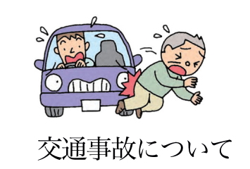 ��ʎ��̂ɂ���