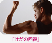 �u�����̉񕜁v